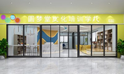 现代培训机构大厅3D模型下载
